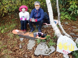 春香山でお会いした方々と山頂で再会