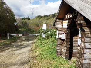 本日は春香山を巡視しました