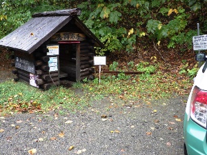 天狗小屋の様子