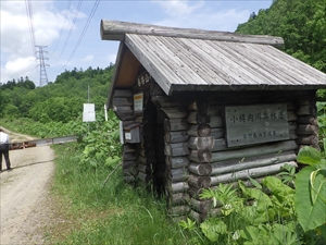 春香山入林口、春香山小屋の様子