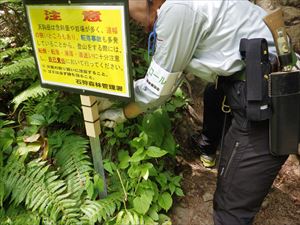 注意看板の再設置の様子