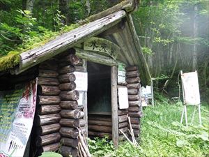 空沼岳木天蓼小屋の様子