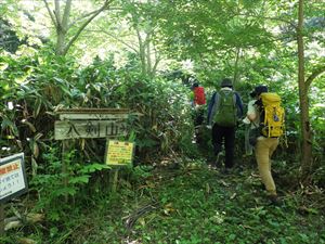 八剣山西口コース入林口の様子。