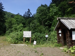 宝来小屋