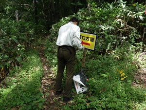 案内看板の交換作業