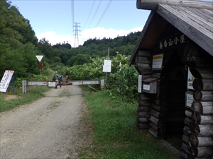 林道ゲート脇の春香山小屋
