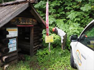 天狗小屋周辺のササ狩りなどを行いました。