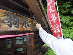 屋根付近の蜘蛛の巣の除去の様子