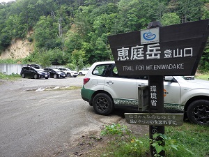 恵庭岳駐車スペースの様子。