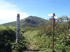 前目国内岳から山頂方面。