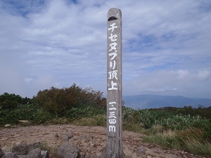 山頂標識の補修を行いました。