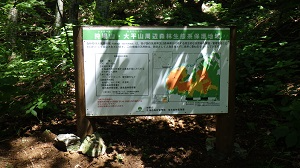 復旧作業が完了した看板