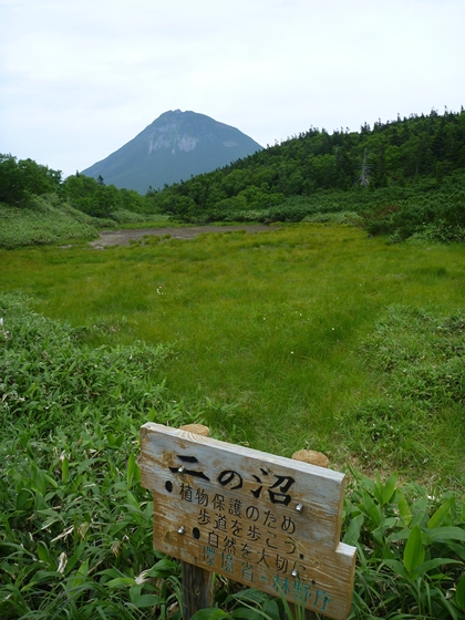 二の沼は涸れたままです