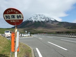 知床峠駐車場と雪化粧した羅臼岳