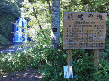 看板だらけの景勝地にはしたくはないのですが、看板の設置に関して皆様のご理解をお願いいたします。