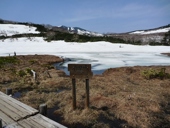 三の沼の木道付近