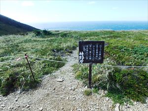 歩道外への立ち入りを規制していました。