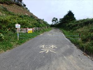 礼文林道コース桃岩側入り口