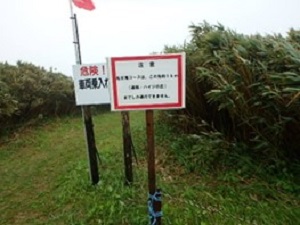 河川増水中の注意喚起看板