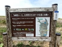召国分岐看板