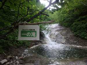 直した一の滝の看板