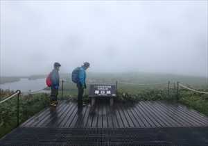 霧の羅臼湖