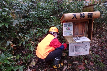 羅臼岳羅臼側登山口