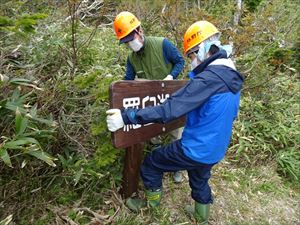 『羅臼湖入口』の看板