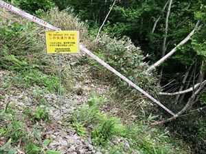 以前の崩れた登山道の方へ入り込まないように立入禁止の表示を行いました。
