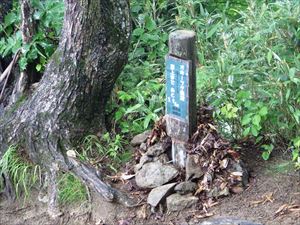 標柱を固定したところで、周辺の景色にも溶け込むように小石で標柱の周りを固めていきます。