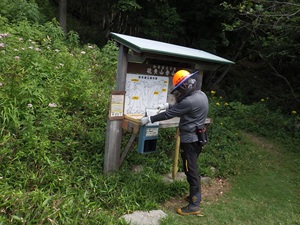 硫黄山登山道での回収作業の様子