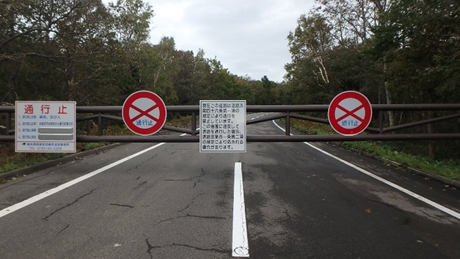 知床横断道路