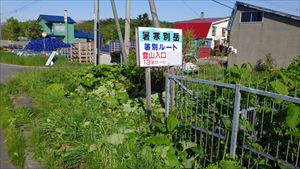 作業後