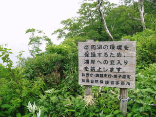 塗装後の看板