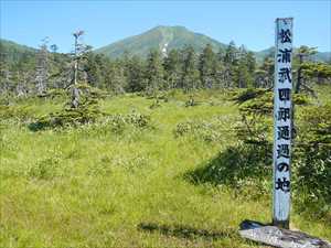 太陽がまぶしい十勝連峰