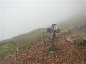 富良野岳肩分岐