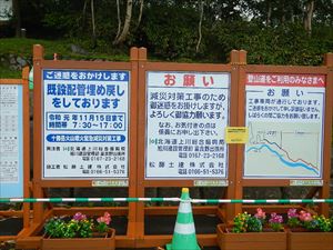 現在、歩道入口付近で、工事が行われていますので、工事区間を通行する際には、工事車両などにご注意下さい。