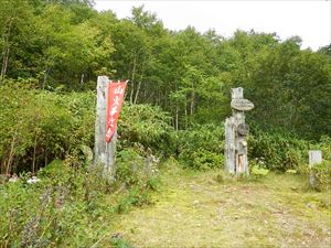 富良野ロープウェイ山頂駅