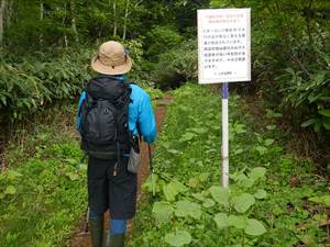 利用者は火山ガスに警戒が必要です。