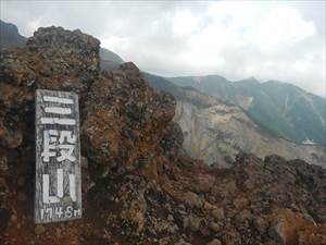 三段山山頂からは、周囲の十勝連峰の山並みを気持ちよく見渡す事が出来ました。