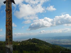 富良野ロープウェイ山頂駅から富良野西岳山頂までの巡視を実施しました。
