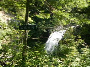 二段の滝の看板を過ぎると、歩道は険しくなっていきます。はしごや鎖場などがありますので通行の際は細心の注意をお願いします。