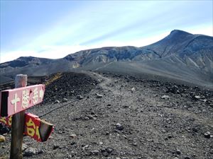 スリバチ火口横の緩やかな尾根