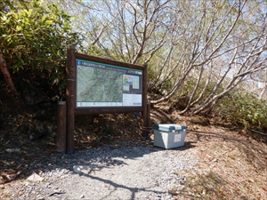 登山口には携帯トイレ回収BOXが設置されています