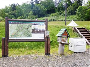 白銀荘駐車場の入林箱