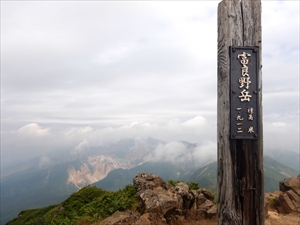 山頂からの展望