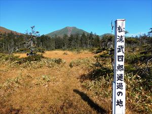 原始ヶ原からは、目の前に富良野岳が見えます。