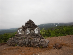 望岳台