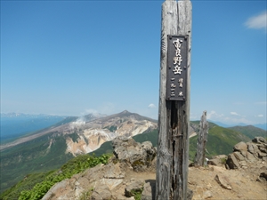 富良野岳山頂