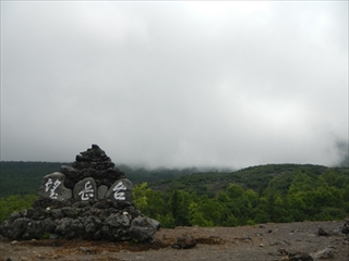 望岳台